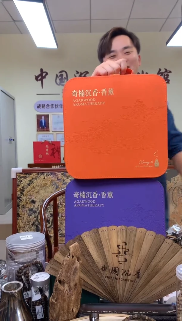 沉香沉香碎屑E407|多样性发其一|666|二选一