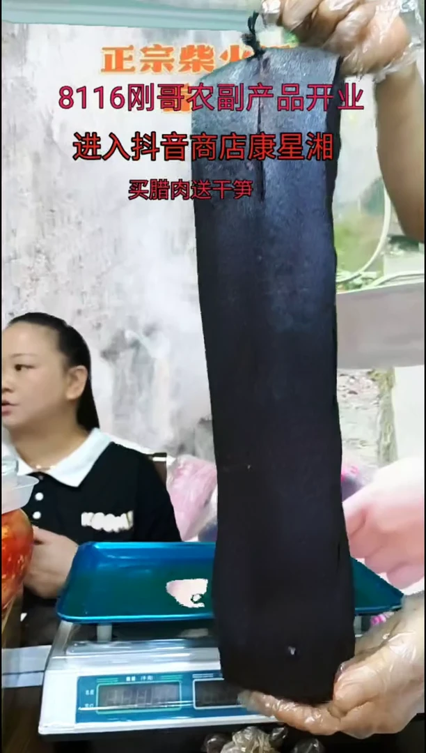 180中国大陆五花腊肉