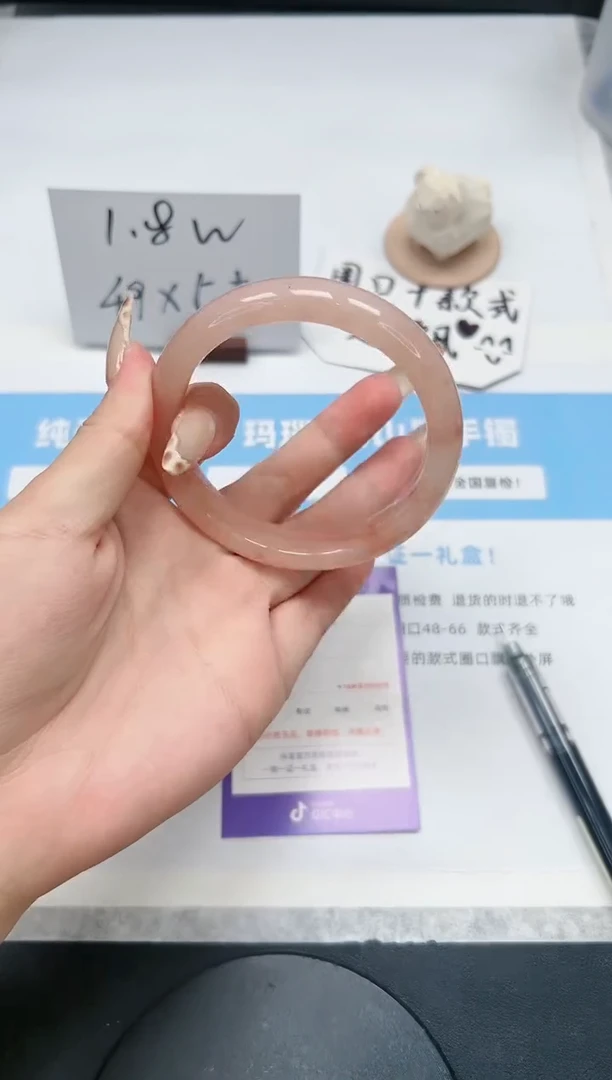 【闪购商品】石英质玉手镯未镶嵌88/桃花60.6