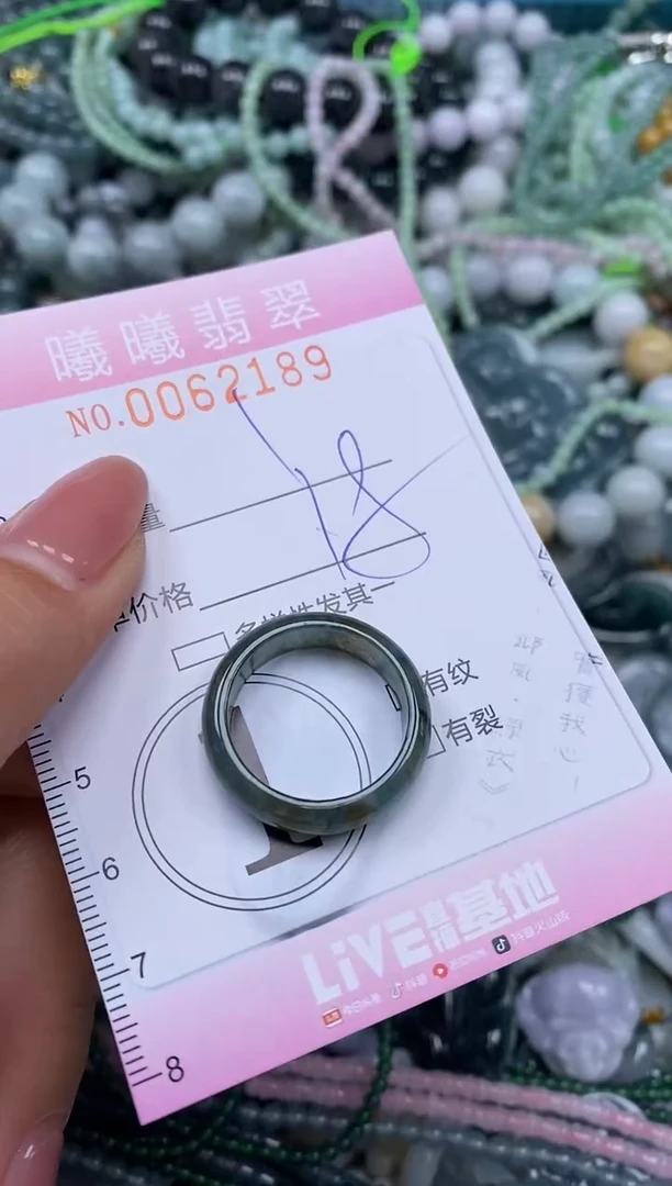 颈饰未镶嵌翡翠闪购0062189