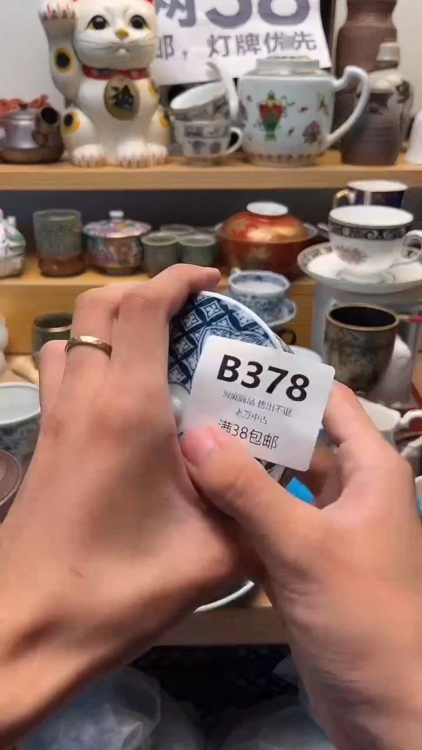 壶常***常378
