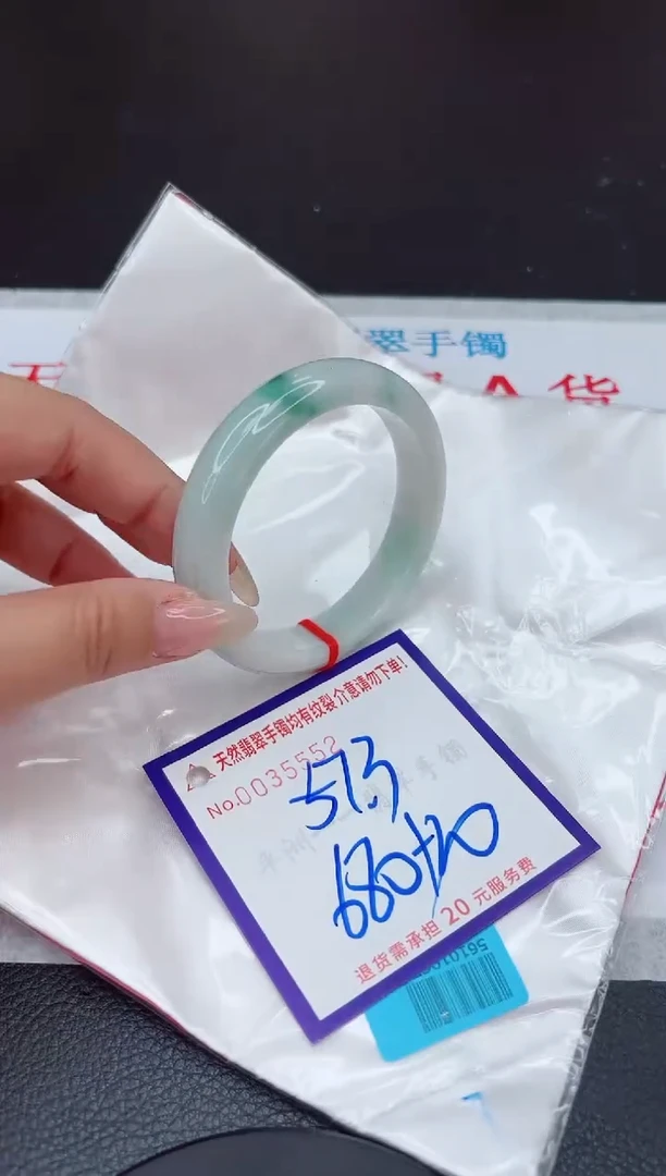 【闪购商品】翡翠手镯未镶嵌111111111111111
