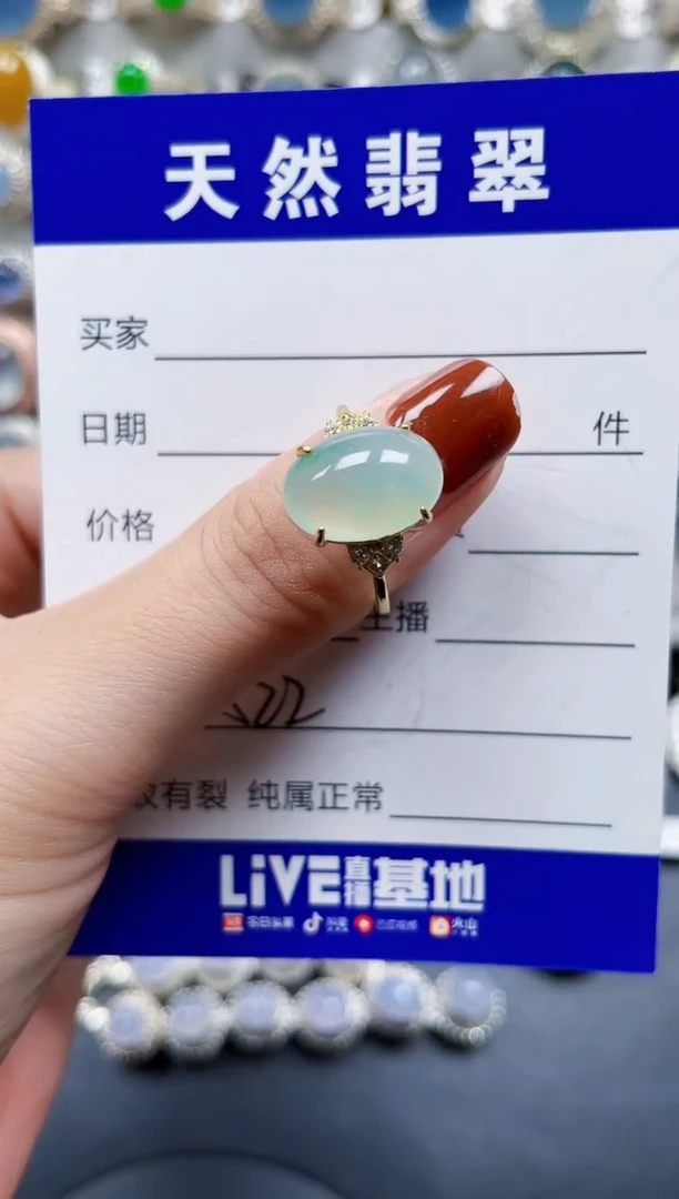 银S925镶嵌戒指翡翠522