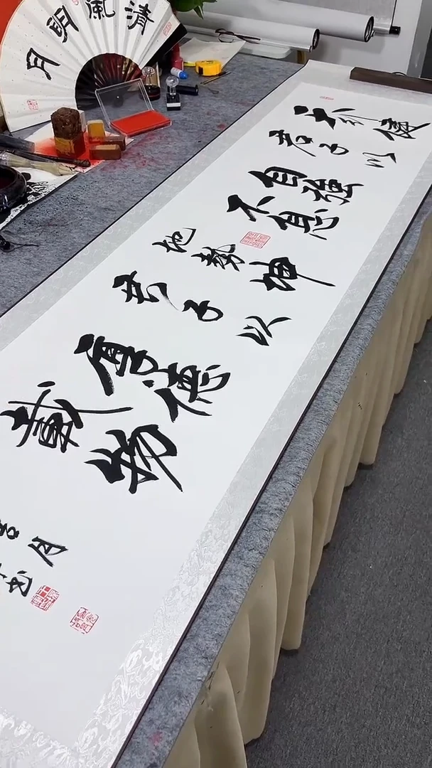 书法王培军 天行健 200*55