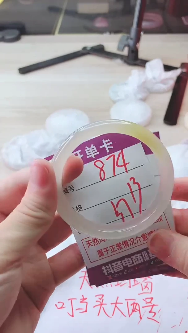 手镯玛瑙/玉髓未镶嵌874