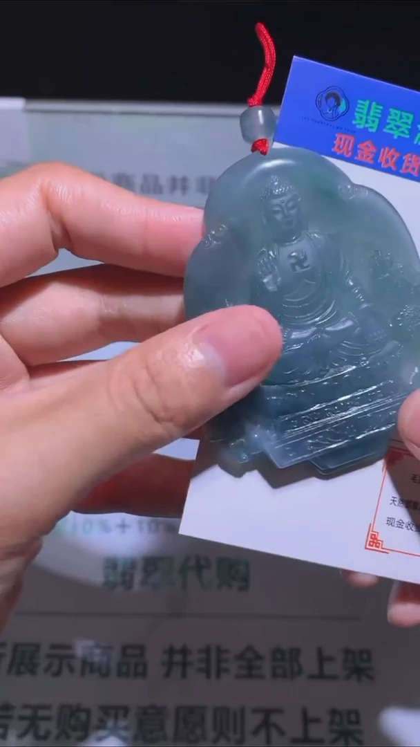 未镶嵌定制翡翠-毛货-不退不换-