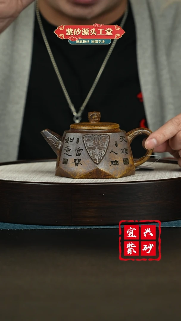 【闪购商品】紫砂茶壶宜兴紫砂茶壶