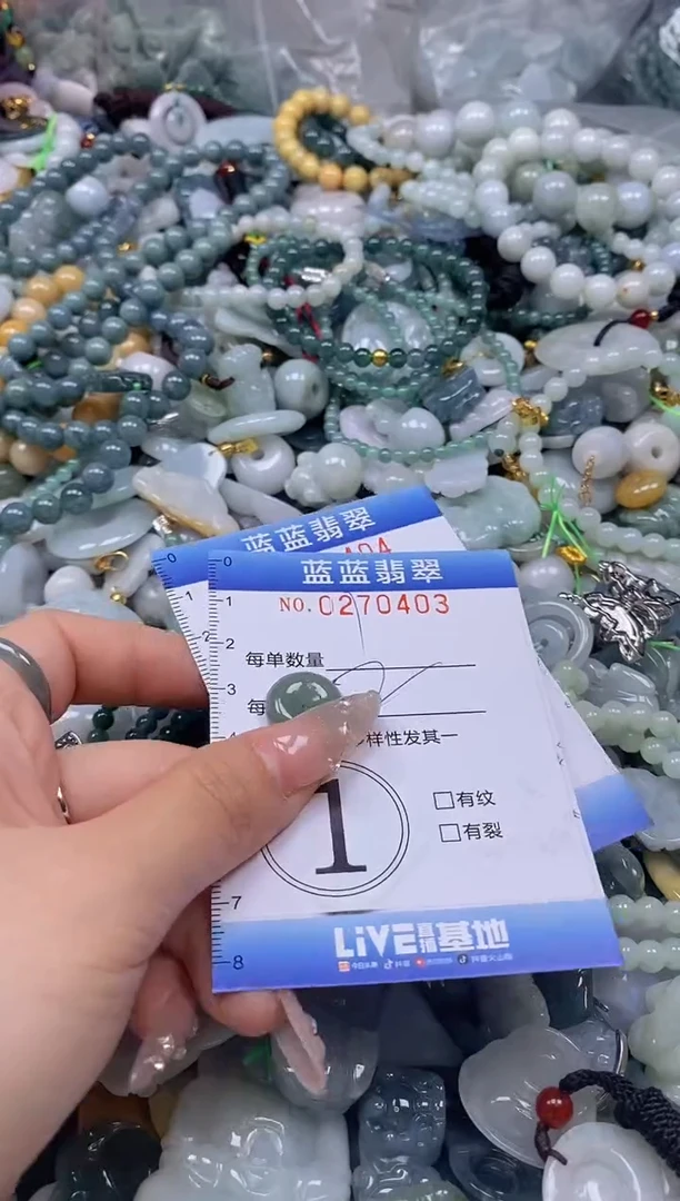 翡翠未镶嵌颈饰闪购0270403多样性发其一