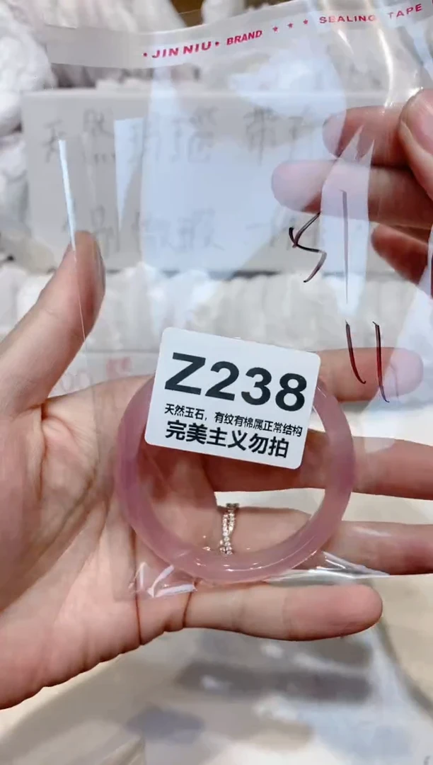 手镯玛瑙/玉髓未镶嵌51