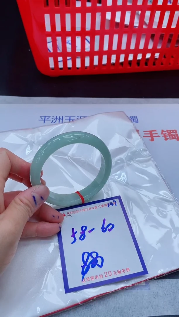 未镶嵌手镯翡翠11111111