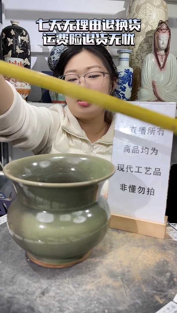 顺心瓷器仿古复刻顺心瓷器 仿古复刻