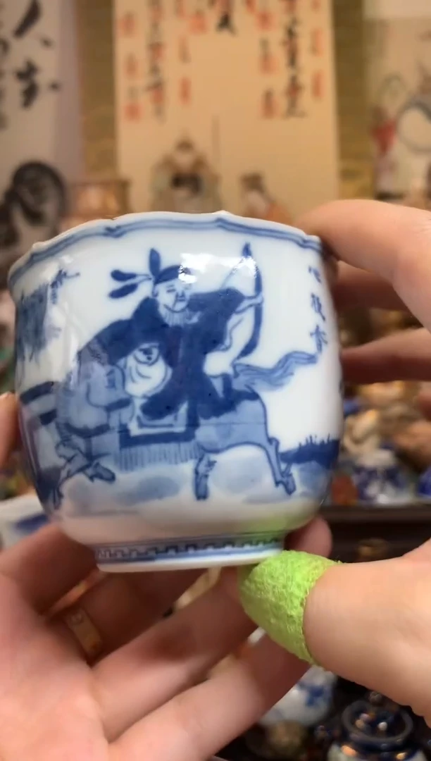 陶瓷杯茶道器一百三十五号
