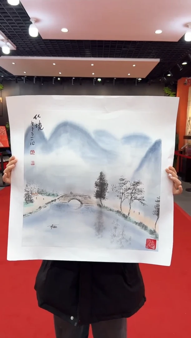 【闪购商品】国画道一老师亲笔绘画作品B53