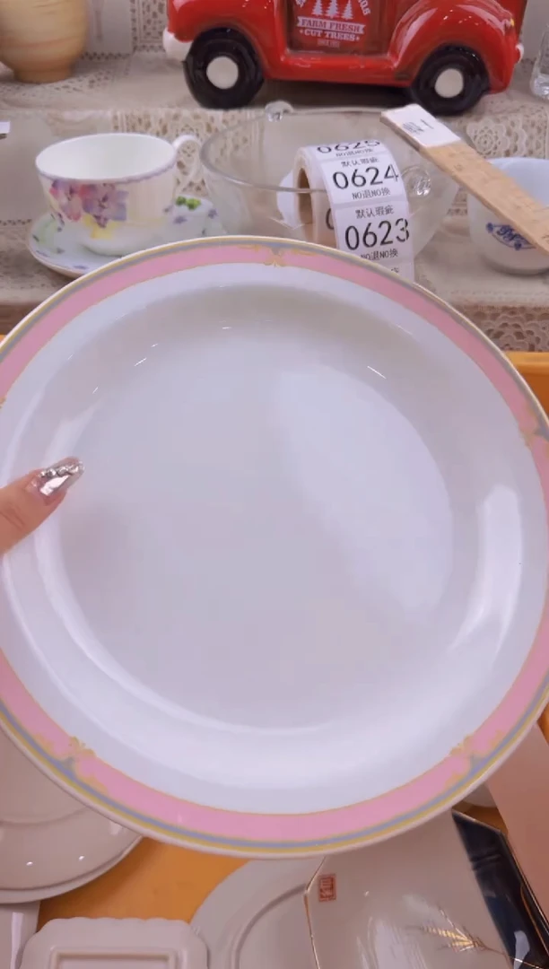 619默认微瑕，满20元包邮