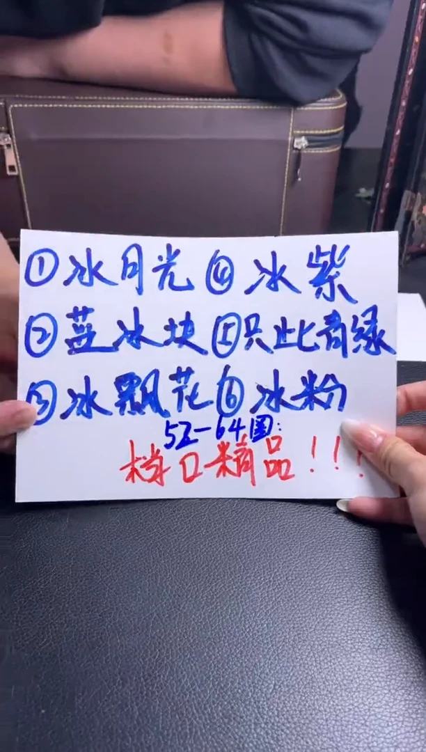 未镶嵌手镯定制翡翠定制手镯不退不换