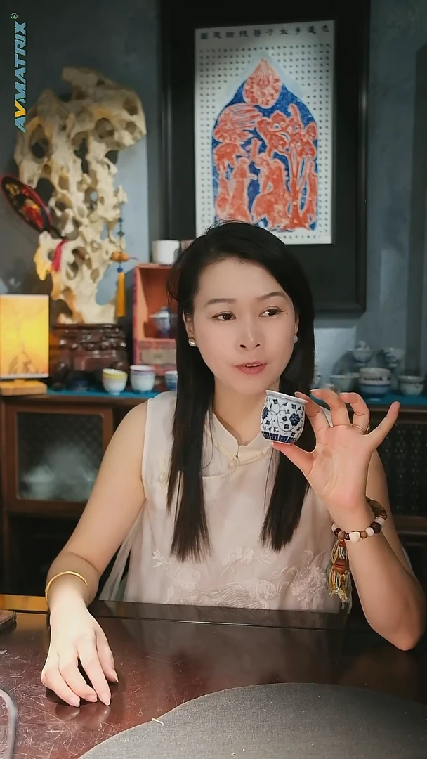 器度甄选 昀溪山房 缠枝布丁杯