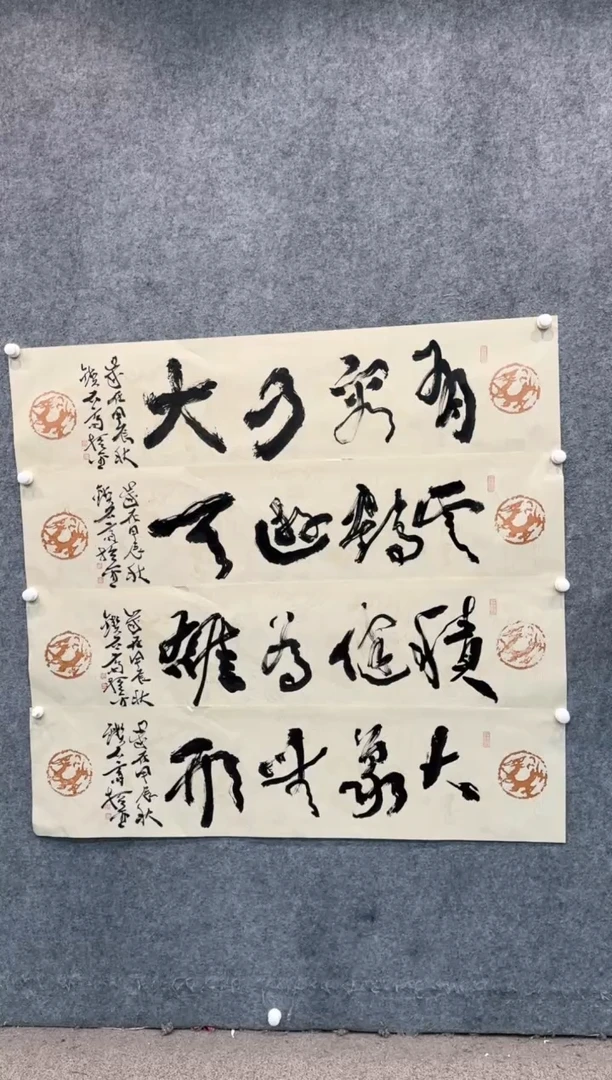 【闪购商品】书法pmb不二轩旗舰店国画SZJ13