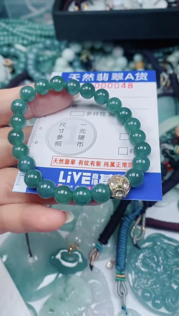 颈饰未镶嵌翡翠00000048