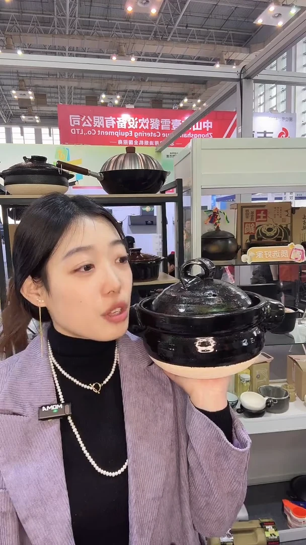 【闪购商品】日本信乐烧深型黑色三合1.5升