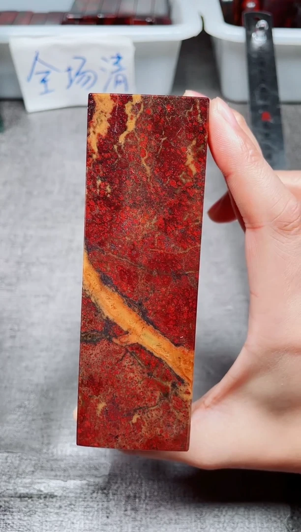 桂林鸡血玉石素章老虎洞3