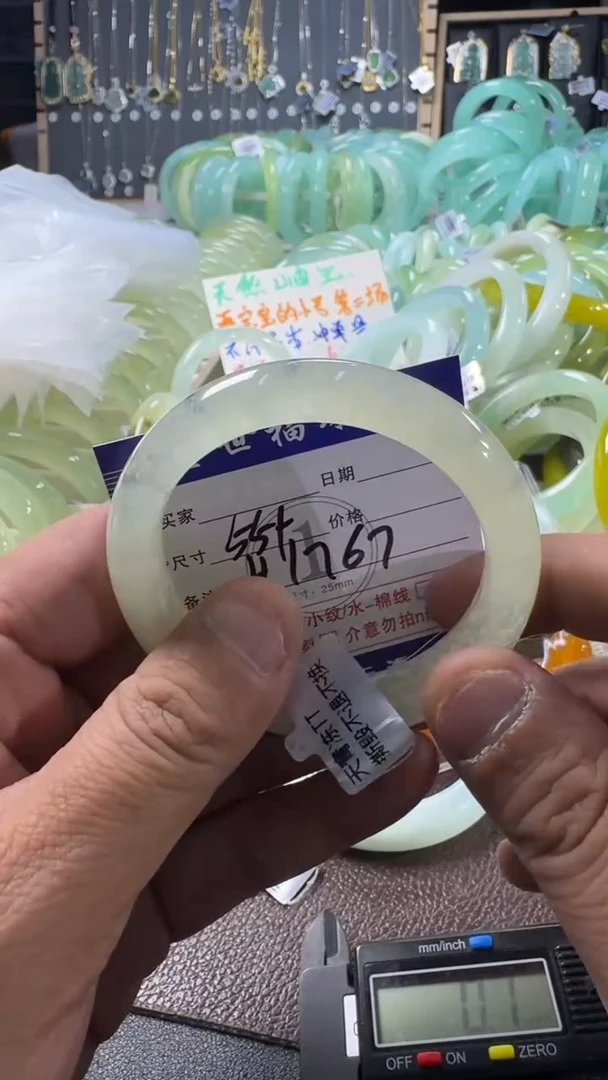 未镶嵌蛇纹石玉手镯1