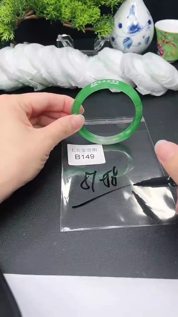 未镶嵌手镯翡翠149
