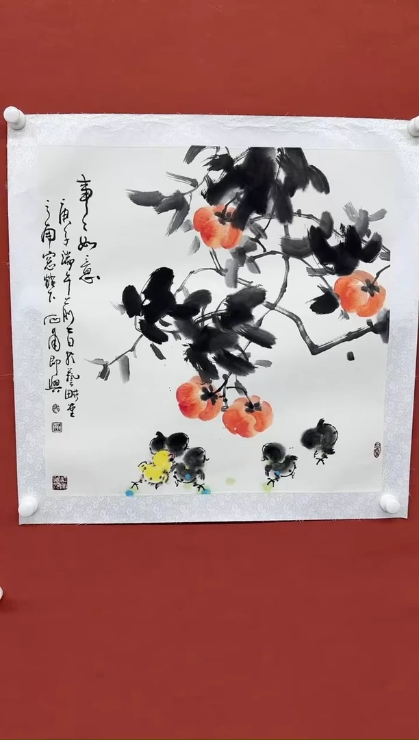 国画z天津人美-范石甫国画4平尺