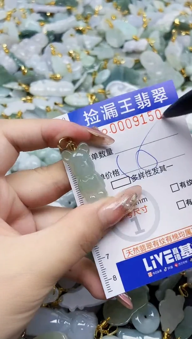 翡翠未镶嵌颈饰天然A货翡翠