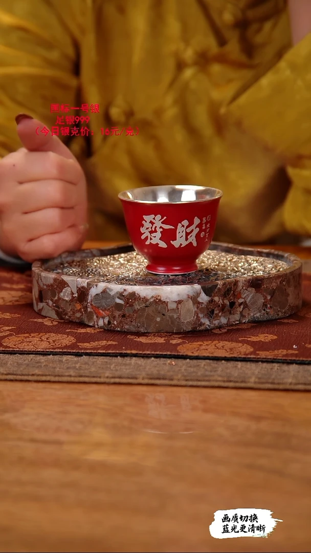 理性消费 看好再拍谢谢 足银瓷包银