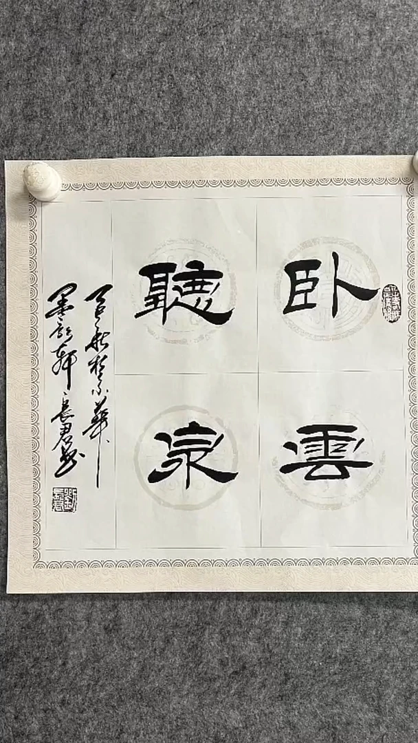 国画馆藏精品绘画作品