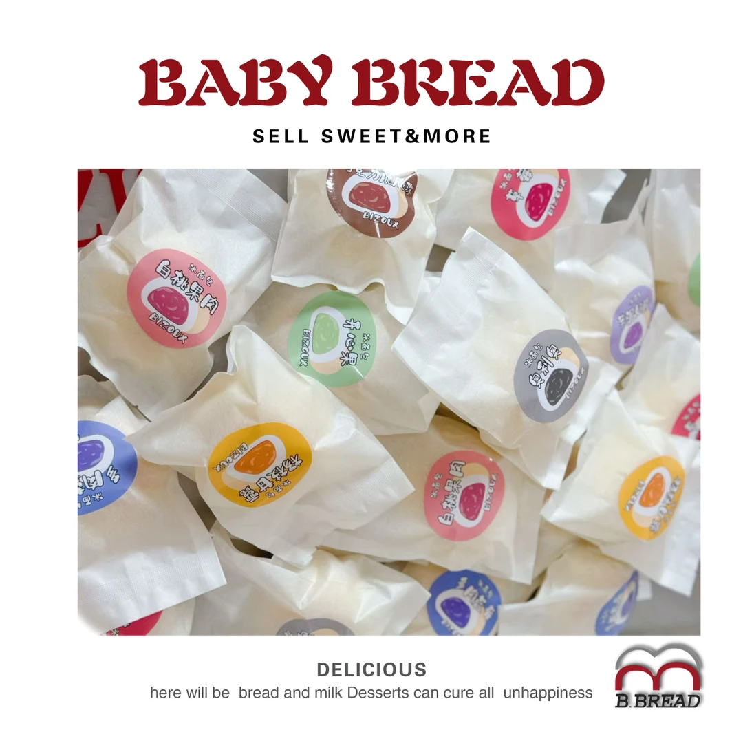 冰面包 动物奶油 春夏限定 多口味