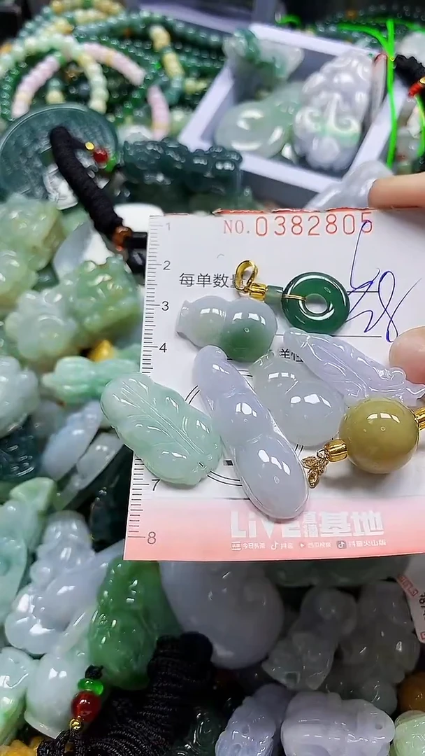 颈饰未镶嵌翡翠闪购0382805