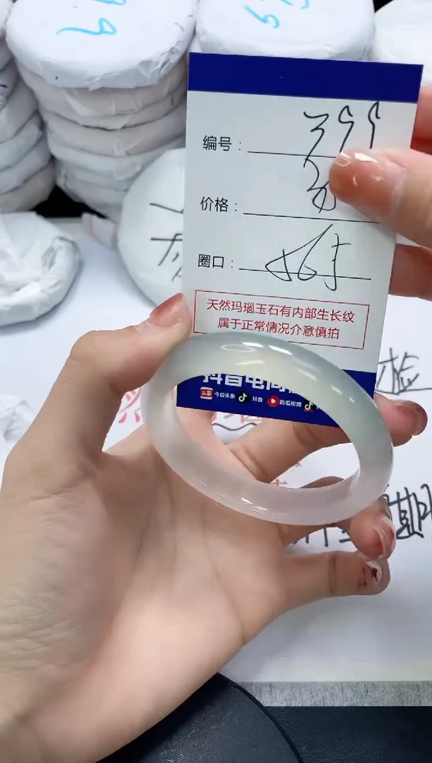 未镶嵌手镯玛瑙/玉髓399