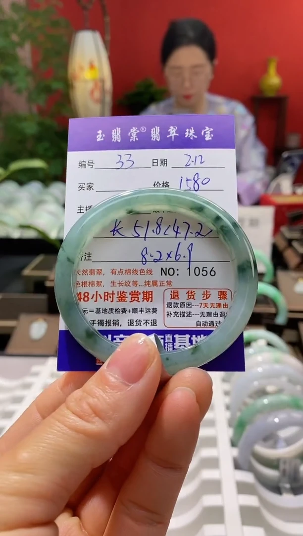 【闪购商品】翡翠手镯未镶嵌翡翠