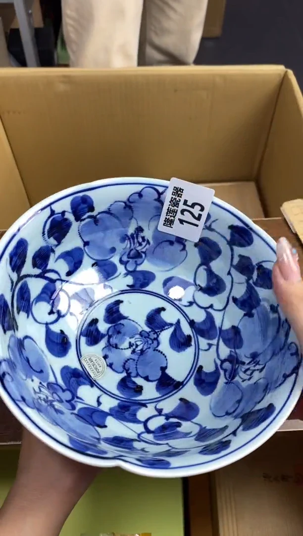 【闪购商品】瓷片隆莲瓷器欢迎大家