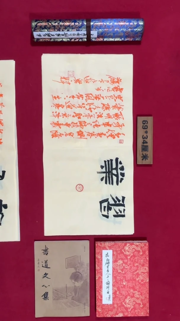 书法冯尚杰老师书法福利专场