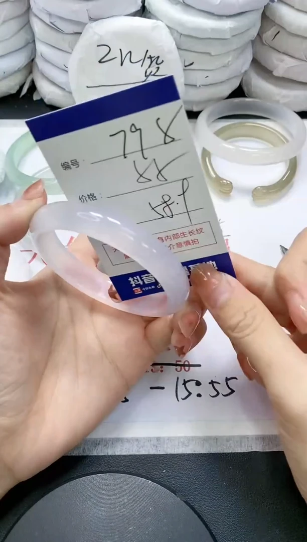 未镶嵌手镯玛瑙/玉髓798