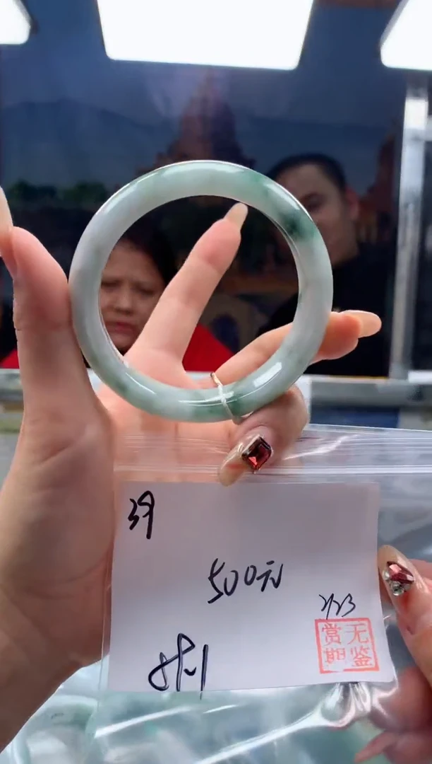 【闪购商品】定制翡翠未镶嵌毛货手镯需精细抛光/手镯39