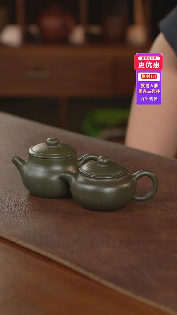 茶壶紫砂侧*两个————————————————紫砂壶紫砂壶