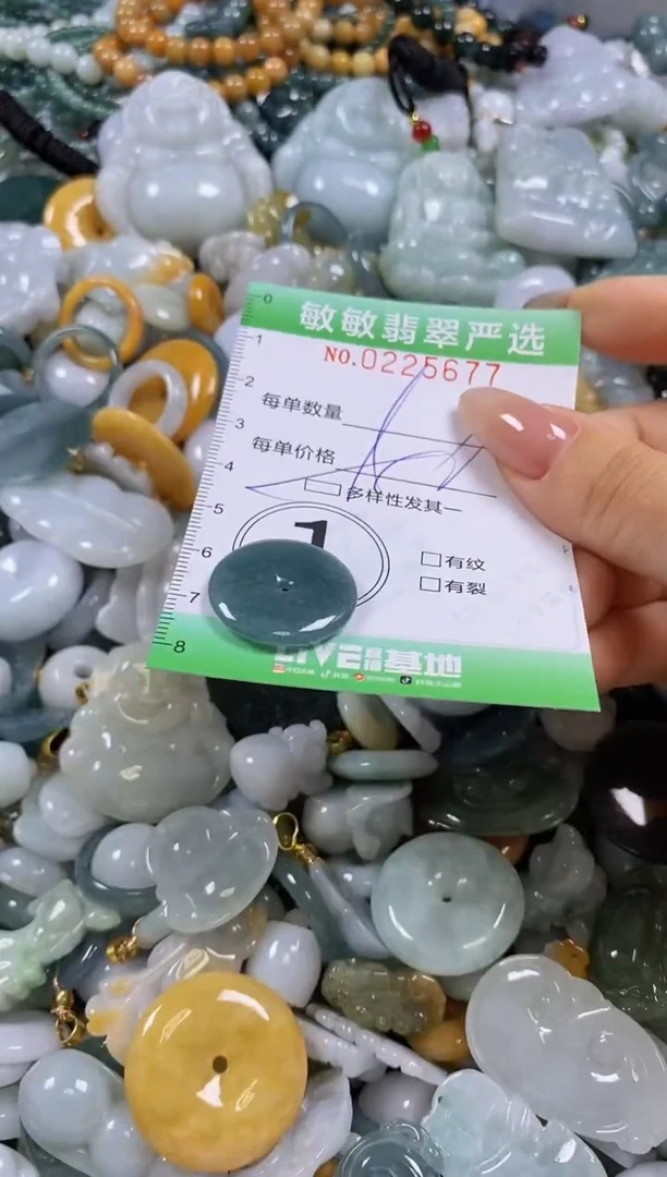 翡翠未镶嵌颈饰闪购0225677多样性发其一
