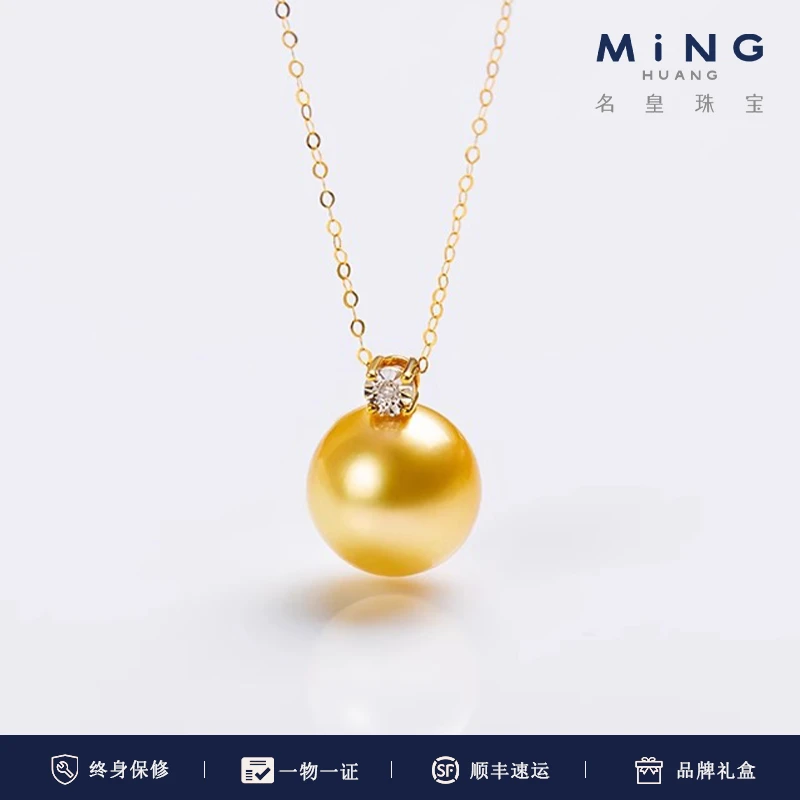 MiNG/名皇18K金钻石海水珍珠金珠戴妃款吊坠13-14MM