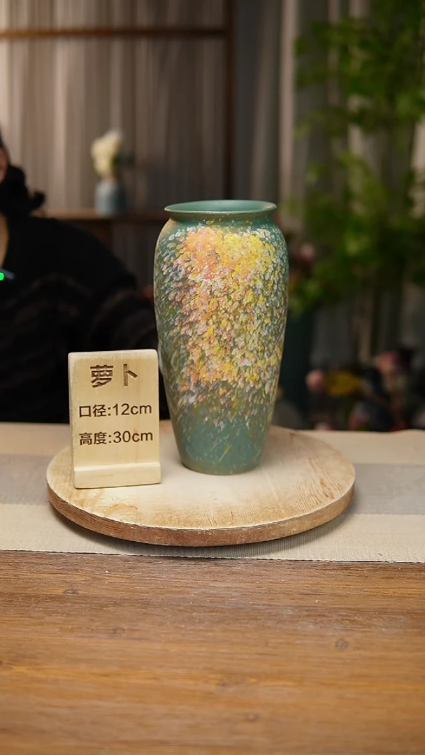 【闪购商品】陶瓷花器翻口萝卜复古涂鸦绿