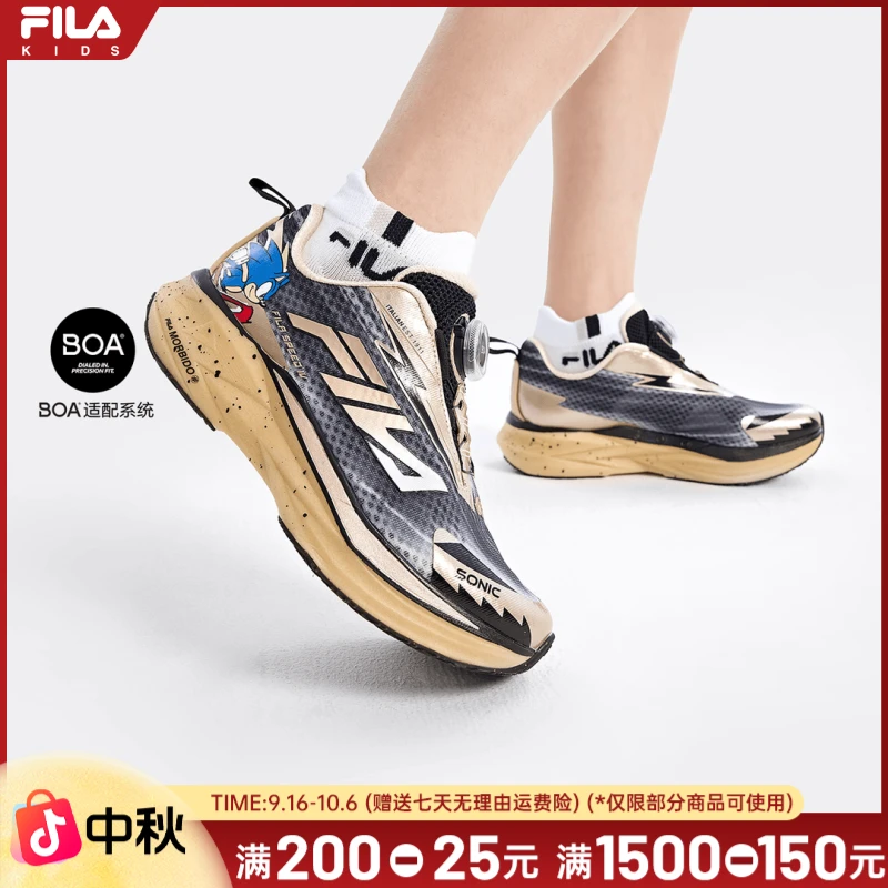 FILA斐乐儿童【索尼克】专业跑步 新款舒适运动跑鞋K15B432102F