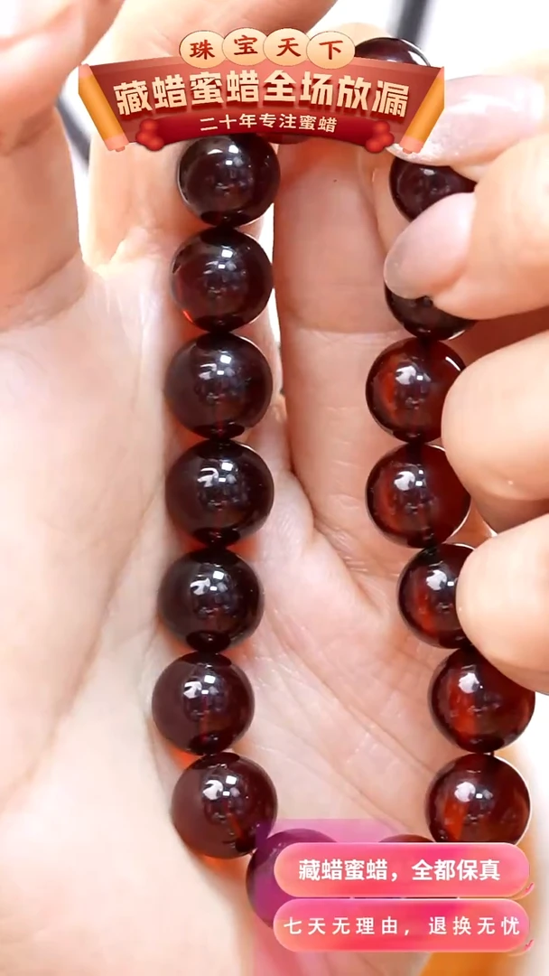 未镶嵌颈饰琥珀zp09天然蜜蜡珠宝奇石全部保真
