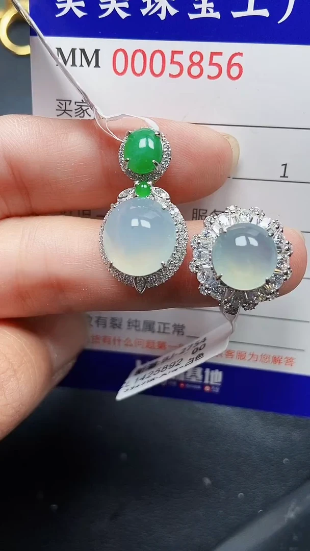 颈饰银S925镶嵌翡翠5856