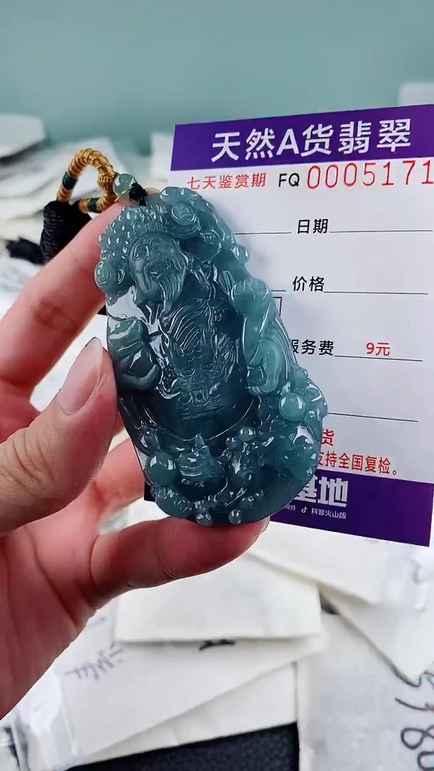 翡翠未镶嵌颈饰