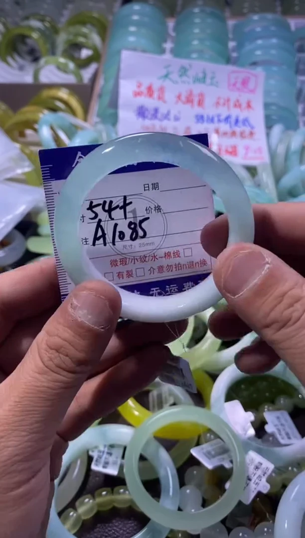 未镶嵌蛇纹石玉手镯1