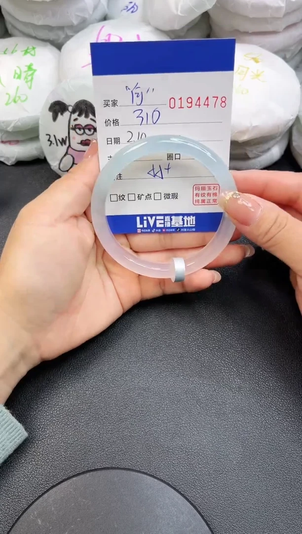 【闪购商品】玛瑙/玉髓手镯未镶嵌4478