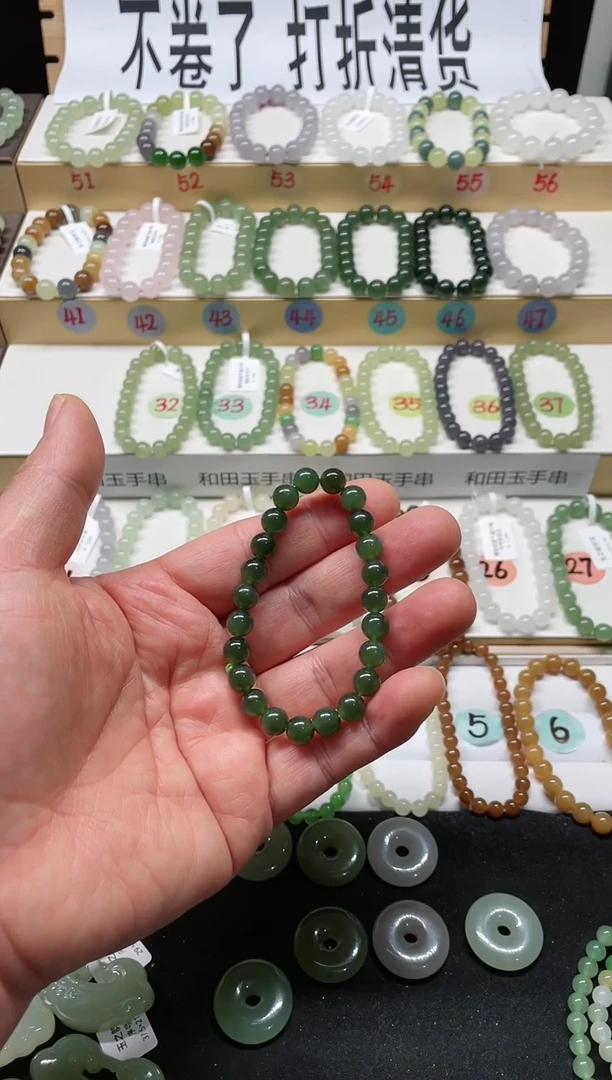 未镶嵌手串和田玉8毫米墨绿色和田玉手串青海料