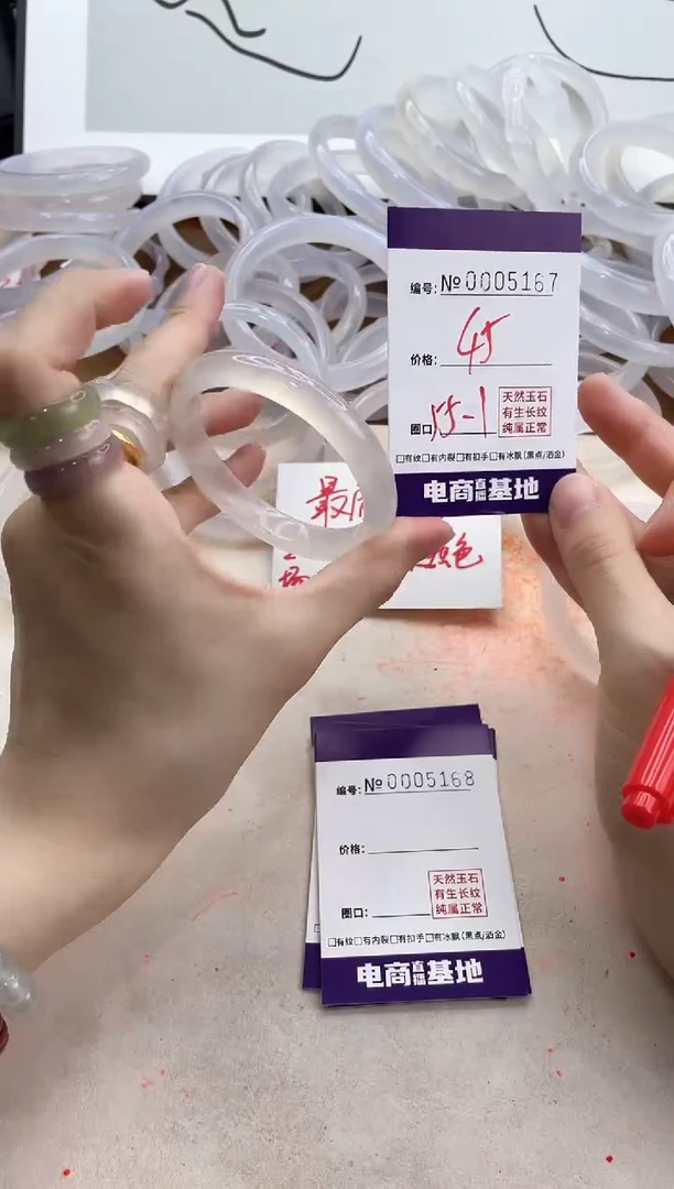 【闪购商品】玛瑙/玉髓手镯合金5167